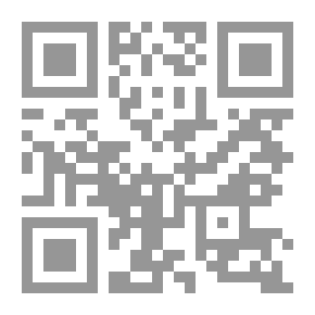 Qr Code سراج الغرباء الى منازل السعداء
