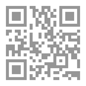 Qr Code ثلاث رسائل لابن العماد الأقفهسي