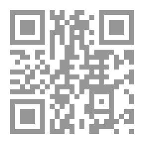 Qr Code سلسلة مناقشة منهج الوهابية والسلفية في العقيدة والتفكير: السلفية الوهابية أفكارها الأساسية و جذورها التاريخية