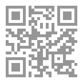 Qr Code Informing The Virtues Of Abu Hurairah 'may God Be Pleased With Him' And Exonerating Him From Slander