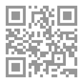 Qr Code أهلا بالجيران: مجموعة قصصية