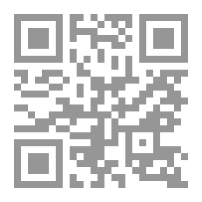 Qr Code ظهور الخط الإسلامي