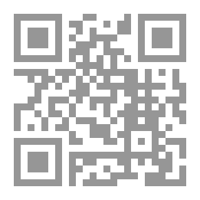Qr Code المركزية الغربية - إشكالية التكون و التمركز حول الذات