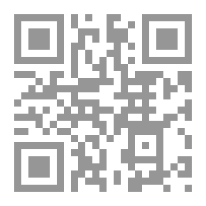 Qr Code الأحاديث الموافقات العوالي للحافظة زينب بنت كمال المقدسية