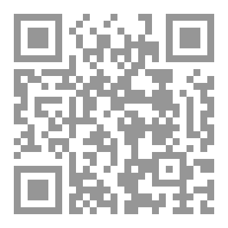 Qr Code التقرير والتشهير لما عليه المغاربة في الإدغام الكبير