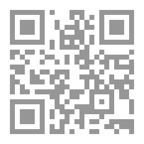 Qr Code الأحوال الشخصية لغير المسلمين في المجتمع الإسلامي - مقدمة تاريخية في فقه التعايش مع الآخر
