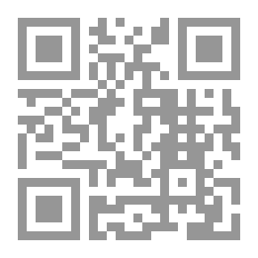 Qr Code المدخل إلى النحو والبلاغة في إعجاز القرآن الكريم