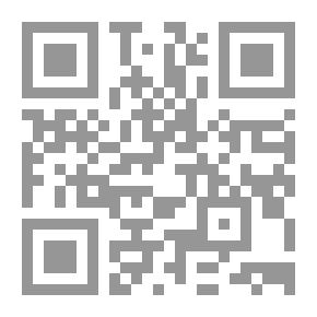 Qr Code الحارة التي لم تحول ، المجلد 1