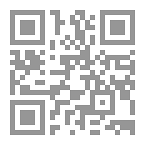 Qr Code المنزل الأعوج