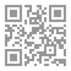 Qr Code كل شجرة بثلاث - المستوى الاول