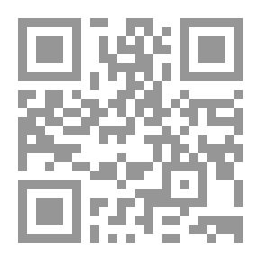 Qr Code مدخل الى فلسفة الشيخ الاحسائي ويليه كشف الحجب