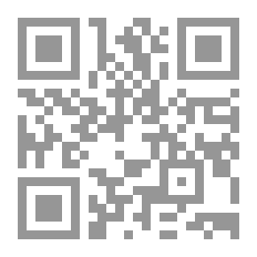 Qr Code التخطيط الاستراتيجي ومعالجة الخلل الإداري
