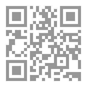 Qr Code قرة العين بشرح ورقات إمام الحرمين