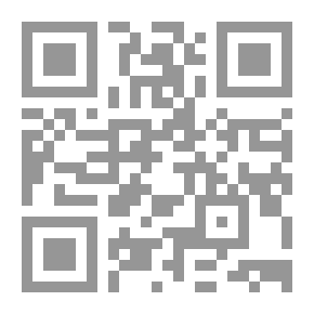 Qr Code قضايا فى الإدارة التربوية المعاصرة من منظور إسلامى