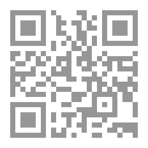 Qr Code حبيبي داعشي
