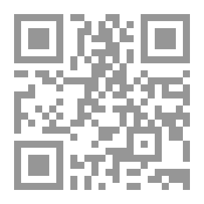 Qr Code تحرير القواعد المنطقية في شرح الرسالة الشمسية للكاتبي (شموا)