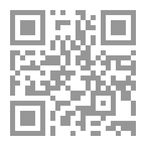 Qr Code إدارة الجودة الشاملة .. المفهوم والفلسفة والتطبيقات