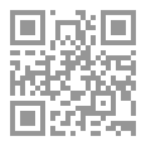 Qr Code حوليات، الحولية الأولى