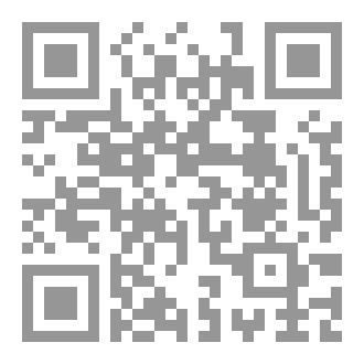 Qr Code فقه  الظلم المقارن