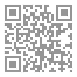 Qr Code مختصر اعتقاد أهل السنة و الحديث