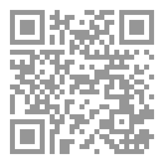 Qr Code التفسير التكاملي (سورة المجادلة)