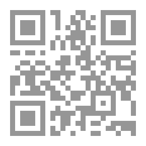Qr Code اثر النبي
