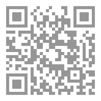 Qr Code الامام علي عليه السلام في التراث العربي الاسلامي الجزء السادس