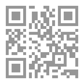 Qr Code البسط التام في الرحلة لبعض بلاد الشام