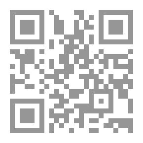 Qr Code نظم المعلومات المحاسبية الاطار الفكري والنظم التطبيقية