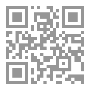 Qr Code تحقيق النجاح اللامحدود `دليل عملي لرجال الأعمال ومحترفي التجارة على كافة المستويات`