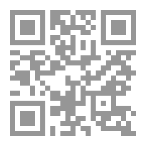 Qr Code مأساة الأخوات مع قصائد أخرى غنائية ودرامية