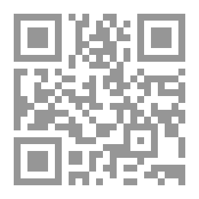 Qr Code الصهيونية (المجلد السادس)