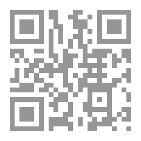 Qr Code الوسيط في أحكام القرآن الكريم