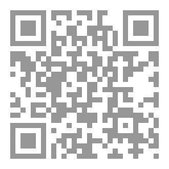 Qr Code مُحمّدٌ رَسولُ الله (ج1)