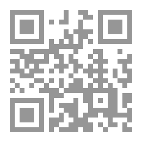 Qr Code الأسهم حكمها وأثارها
