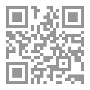 Qr Code بلاغ الرسالة القرآنية: من أجل إبصار لآيات الطريق (من القرآن إلى العمران #2)