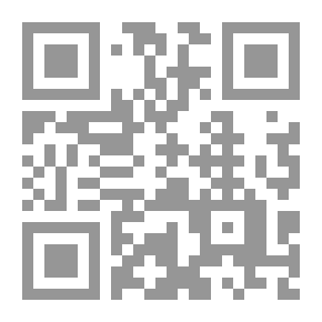 Qr Code دراسات استراتيجية #67: سياسات التكيف الاقتصادي المدعمة بالصندوق أو من خارجه: عرض للدراسات