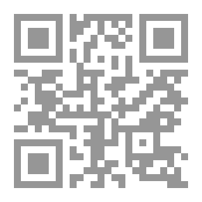 Qr Code هل المساواة في الظلم عدل ( سلسلة العدل أساس الملك )