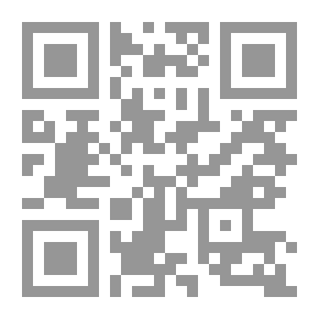 Qr Code هنري السادس (2/3)