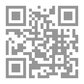 Qr Code شرح فتح القدير - الجزء الأول
