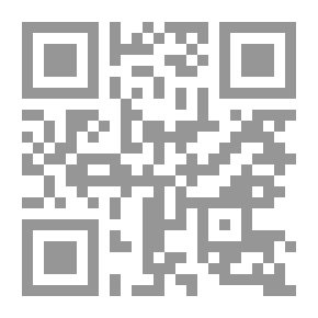 Qr Code المعاهدة الاردنية الاسرائيلية دراسة وتحليل
