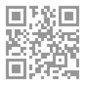 Qr Code بانتظار الفجر - قصائد بالعربية والإنكليزية