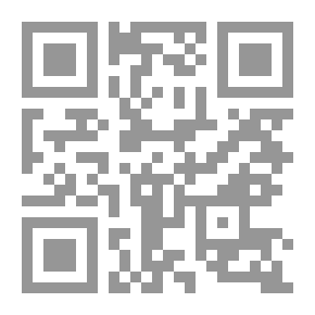 Qr Code بحر الدموع