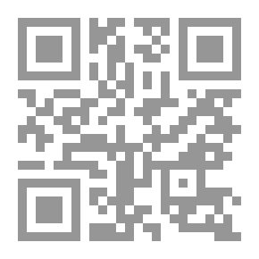 Qr Code رسالة في الأصول ، المسماة ، تحفة الرؤى السديد الأحمد لضيا التقليد والمجتهد