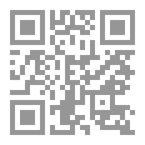 Qr Code السنة الرسولية والسنّة النبوية