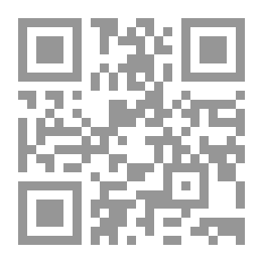 Qr Code مبادئ الاقتصاد الرياضي