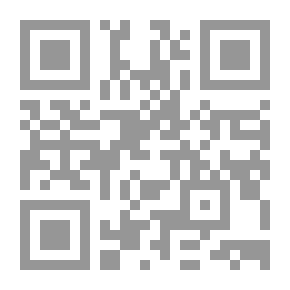 Qr Code النقود والمصارف في الشريعة الإسلامية