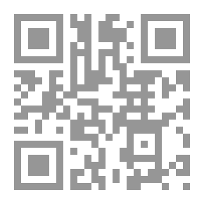 Qr Code المقاطع المخروطية
