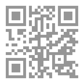 Qr Code نكت الهميان فى نكت العميان (سلسلة زبدة التراث ؛ 17)