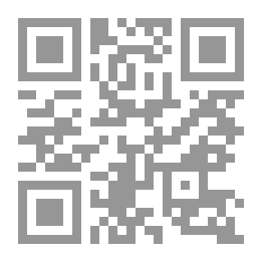 Qr Code الأزهر والسياسة : 1952 - 2002